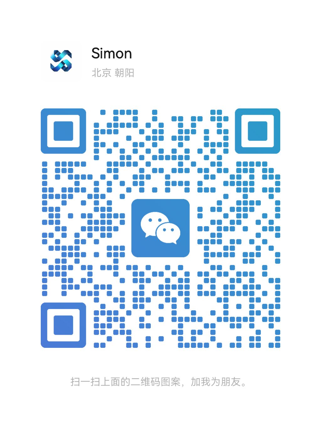 销售顾问微信二维码